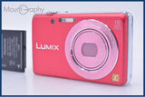 パナソニック Panasonic LUMIX DMC-FH8 5x バッテリー付属 同梱無料 #kj549