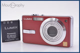 【動作保証】 パナソニック Panasonic LUMIX DMC-FX7 3x バッテリー付属 同梱無料 #kj591