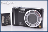 【動作保証】 パナソニック Panasonic LUMIX DMC-TZ7 12x バッテリー付属 同梱無料 #kj594