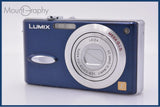 【動作保証】 パナソニック Panasonic LUMIX DMC-FX8 3x バッテリー付属 同梱無料 #kj678