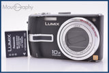 【動作保証】 パナソニック Panasonic DMC-TZ3 10X バッテリー付属 同梱無料 #ks1