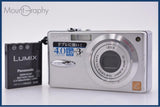 【動作保証】 パナソニック Panasonic LUMIX DMC-FX2 3x バッテリー付属 同梱無料 #ks1022