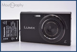 【動作保証】 パナソニック Panasonic LUMIX DMC-FH10 5x バッテリー付属 同梱無料 #ks1256