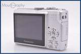 パナソニック Panasonic LUMIX DMC-LS75 3x 単三電池仕様 同梱無料 #ks1394