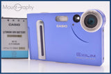【動作保証】 カシオ CASIO EXILIM EX-S2 バッテリー付属 同梱無料 #ks14