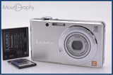 パナソニック Panasonic LUMIX DMC-FH5 4x バッテリー、メモリーカード付属 同梱無料 #ks1627