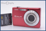 カシオ CASIO EXILIM EX-Z700 3x バッテリー付属 同梱無料 #ks1667