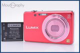【美品・動作保証】 パナソニック Panasonic LUMIX DMC-FH8 バッテリー付属 同梱無料 #ks17