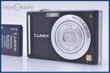 【動作保証】 パナソニック Panasonic LUMIX DMC-FX55 バッテリー付属 同梱無料 #ks1733