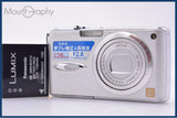 【動作保証】 パナソニック Panasonic LUMIX DMC-FX01 バッテリー付属 同梱無料 #ks189
