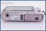 【動作保証】 パナソニック Panasonic LUMIX DMC-FX55 バッテリー付属 同梱無料 #ks335