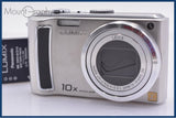 【動作保証】 パナソニック Panasonic LUMIX DMC-TZ5 10X バッテリー付属 同梱無料 #ks354