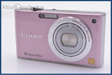 難あり パナソニック Panasonic LUMIX DMC-FX40 同梱無料 #ks472