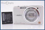 【動作保証】 パナソニック Panasonic LUMIX DMC-SZ7 10X バッテリー付属 同梱無料 #ks539