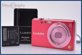 【動作保証】 パナソニック Panasonic LUMIX DMC-FH8 バッテリー、充電器付属 同梱無料 #ks682