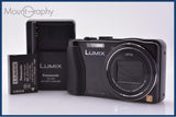 パナソニック Panasonic LUMIX DMC-TZ35 20X バッテリー、充電器付属 同梱無料 #ks686