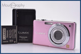 【動作保証】 パナソニック Panasonic LUMIX DMC-FS6 バッテリー、充電器付属 同梱無料 #ks687