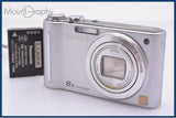 難あり パナソニック Panasonic LUMIX DMC-ZX1 8X バッテリー付属 同梱無料 #ks71