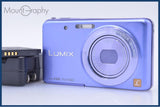 【動作保証】 パナソニック Panasonic LUMIX DMC-FX80 バッテリー、充電器付属 同梱無料 #ks867