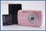 【美品・動作保証】 パナソニック Panasonic LUMIX DMC-S1 4X バッテリー、充電器付属 同梱無料 #ks955