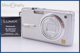 【動作保証】 パナソニック Panasonic LUMIX DMC-FX07 バッテリー付属 同梱無料 #ks97