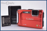 【動作保証】 パナソニック Panasonic LUMIX DMC-FT3 バッテリー、充電器付属 同梱無料 #ks986