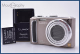 パナソニック Panasonic LUMIX DMC-TZ5 10x バッテリー、充電器付属 同梱無料 #ks989