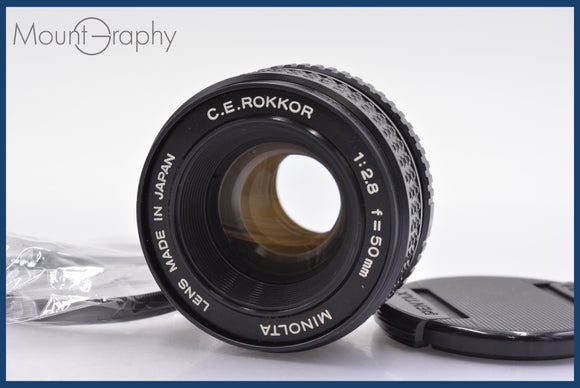 ★極上美品★ ミノルタ MINOLTA C.E.ROKKOR 50mm F2.8 前キャップ&レンズフィルター付 ★完動★同梱可 #mj2292