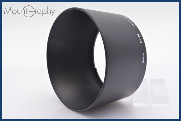 ★極上美品★ ニコン Nikon HB-15 ★完動★同梱可 #mj2907