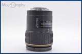 ★極上美品★ タムロン TAMRON SP AF MACRO 90mm F2.8 前後キャップ&レンズフィルター付 ソニー/ミノルタA用(AF) ★完動★同梱可 #mj2971