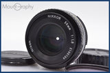 ★極上美品★ ニコン Nikon NIKKOR 50mm F1.8 Ai-S 前後キャップ&レンズフィルター付 ★完動★同梱可 #mj3102