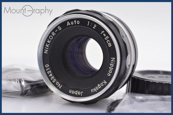 ★実用美品★ ニコン Nikon NIKKOR-S Auto 5cm F2 非Ai 前後キャップ&レンズフィルター付 同梱可 #mj3105