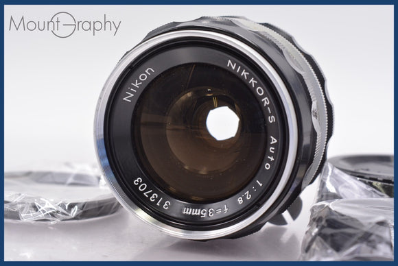 ★良品★ ニコン Nikon NIKKOR-S Auto 35mm F2.8 非Ai 前後キャップ&レンズフィルター付 ★完動★同梱可 #mj5504