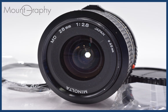 ★良品★ ミノルタ MINOLTA MD 28mm F2.8 前後キャップ&レンズフィルター付 ★完動★同梱可 #mj5508