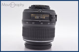 ★極上美品★ ニコン Nikon AF-S DX NIKKOR ED 18-55mm F3.5-5.6 G II 前後キャップ&レンズフィルター付 ★完動★同梱可 #mj5514