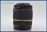 ★良品★ タムロン TAMRON AF ASPHERICAL LD XR Di II 18-200mm F3.5-6.3 MACRO 前後キャップ他 キヤノンEF用(AF)  #mj5518