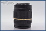 ★良品★ タムロン TAMRON AF ASPHERICAL LD XR Di II 18-200mm F3.5-6.3 MACRO 前後キャップ他 キヤノンEF用(AF)  #mj5518