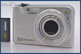 ★極上美品★ カシオ CASIO EXILIM EX-Z1200 3x バッテリー付属 ★完動★同梱可 #mj5553