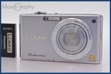★極上美品★ パナソニック Panasonic LUMIX DMC-FX40 5x バッテリー付属 同梱可 #mj5561