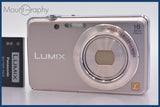 ★極上美品★ パナソニック Panasonic LUMIX DMC-FH8 ★完動★同梱可 #mj5570