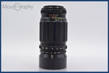 ★良品★ サンキョー 三協光機 Sankyo KOMURA 200mm F4.5 前後キャップ付 Lマウント ★完動★同梱可 #mj5578