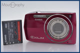 ★極上美品★ カシオ CASIO EXILIM Z2000 5x バッテリー付属 同梱可 #mj5635