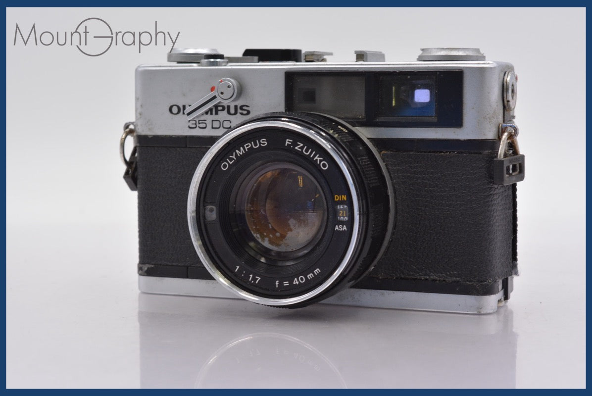 Olympus SZ-11 オールドデジカメ デジカメ ジャンク 商品 – MountGraphy