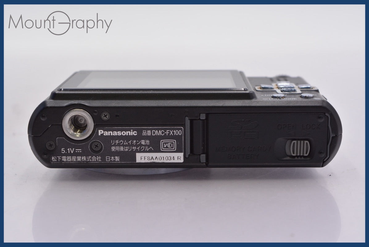 【動作確認済】Panasonic LUMIX DMC-FX100　充電器付き ☆特別特価☆ パナソニック Panasonic LUMIX DMC-FX100