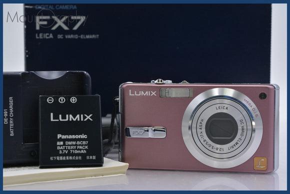 ★極上美品★ パナソニック Panasonic LUMIX DMC-FX7 元箱、バッテリー、充電器、取扱説明書付属 ★完動★同梱可 #mj5904