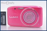★実用美品★ パナソニック Panasonic LUMIX DMC-S2 4x バッテリー付属 ★完動★同梱可 #mj6249