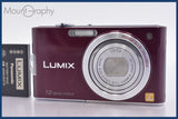 ★極上美品★ パナソニック Panasonic LUMIX DMC-FX60 5x バッテリー付属 ★完動★同梱可 #mj6286