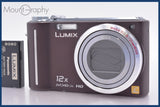 ★極上美品★ パナソニック Panasonic LUMIX DMC-TZ7 12x バッテリー付属 ★完動★同梱可 #mj6287