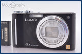 ★極上美品★ パナソニック Panasonic LUMIX DMC-ZX1 8x ★完動★同梱可 #mj6294