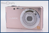 ★極上美品★ パナソニック Panasonic LUMIX DMC-FH5 5x ★完動★同梱可 #mj6341